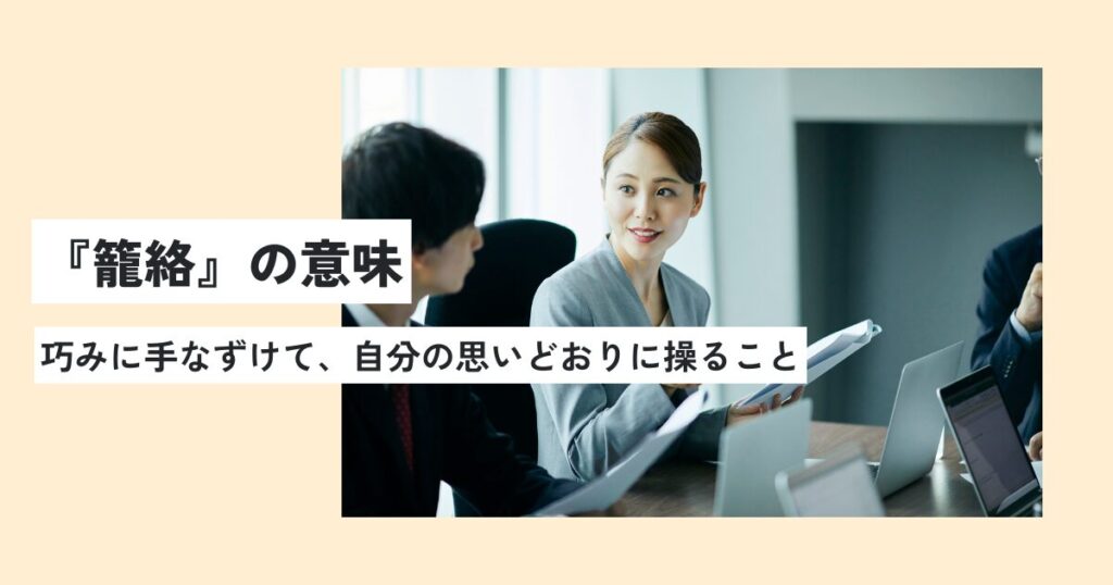 女性