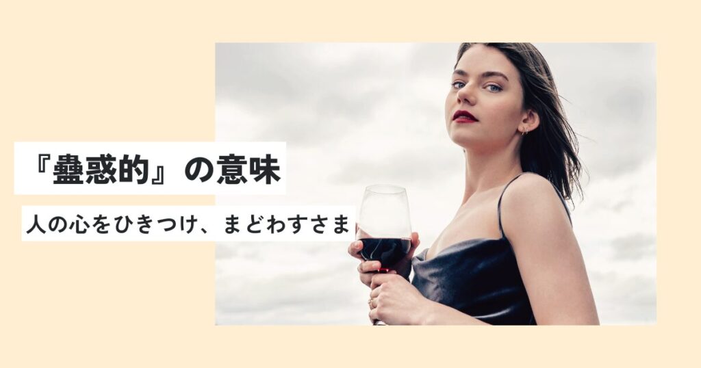 女性