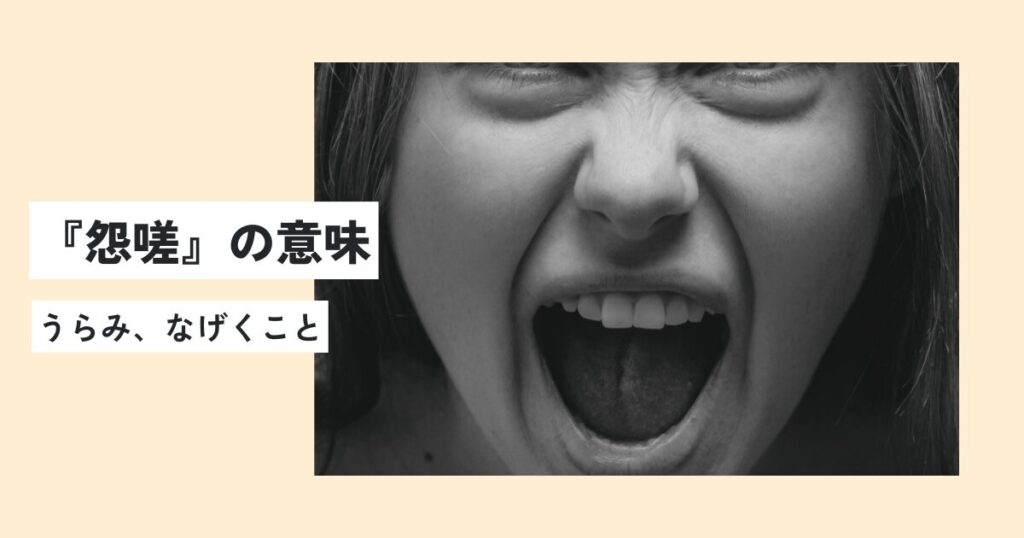 女性