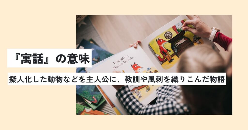 本