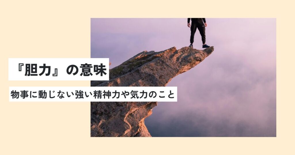 男性