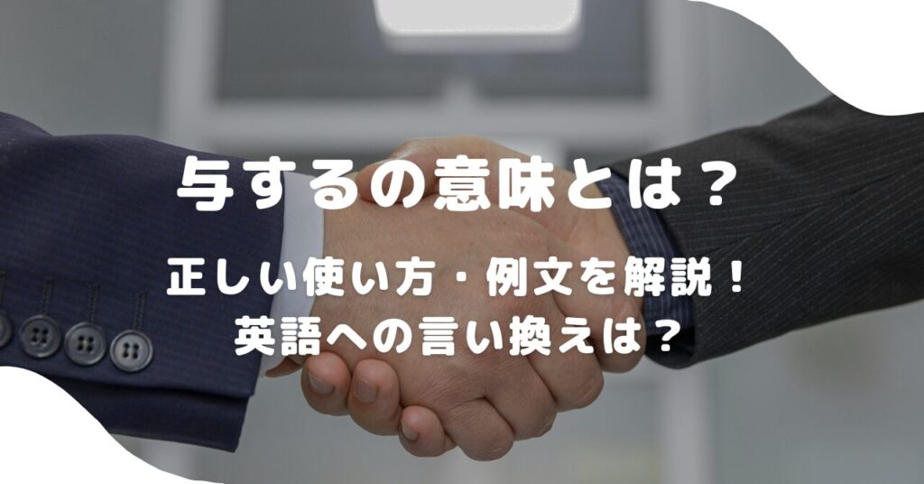 手