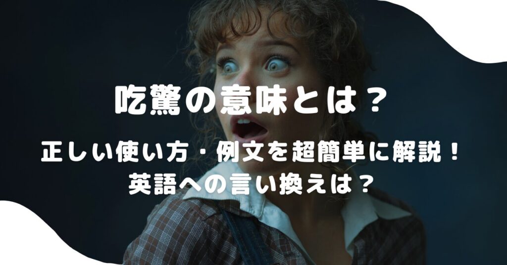 女性