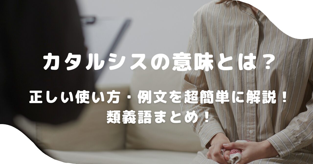 人間