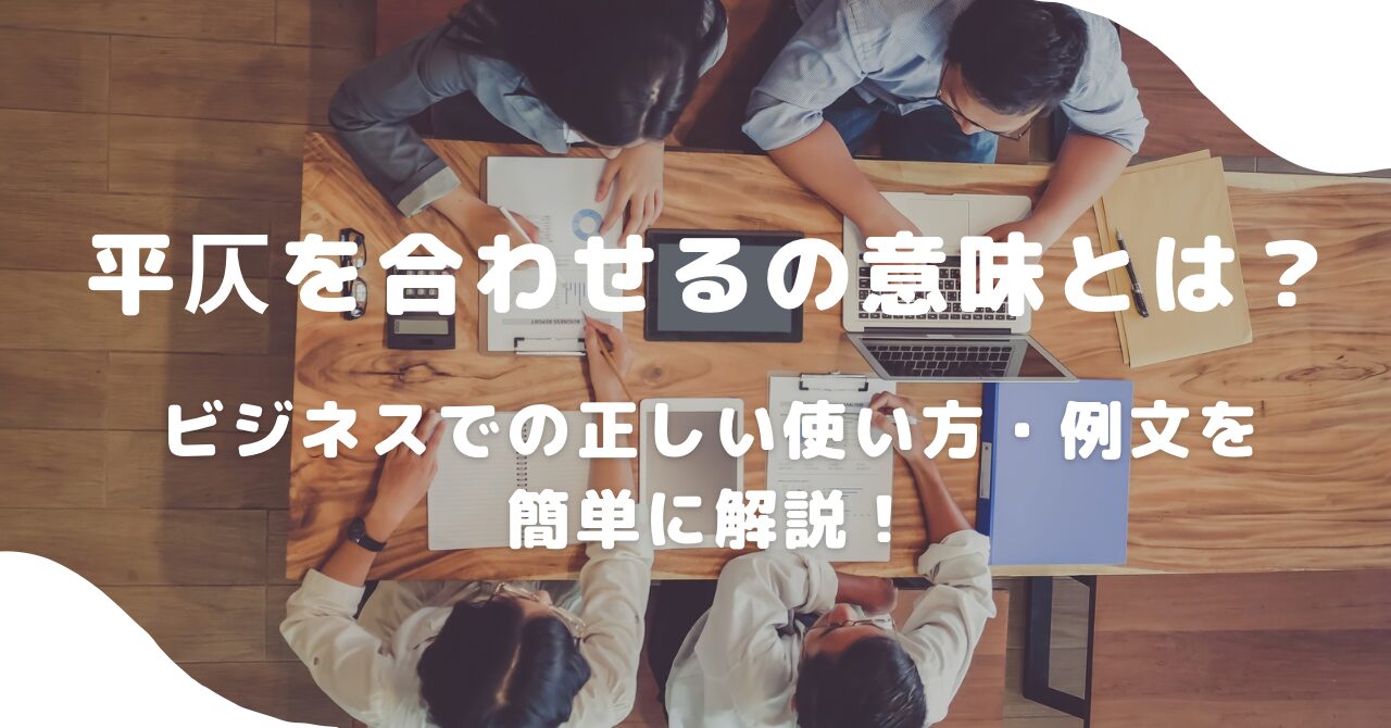 人