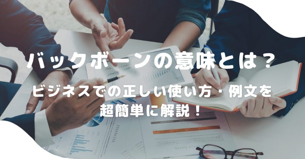 人