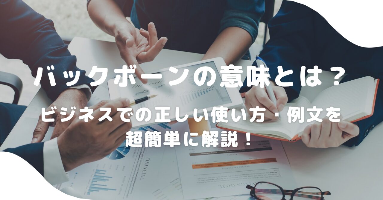 人