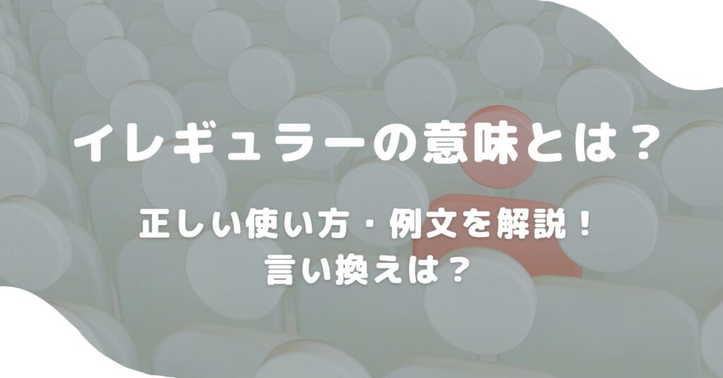 人