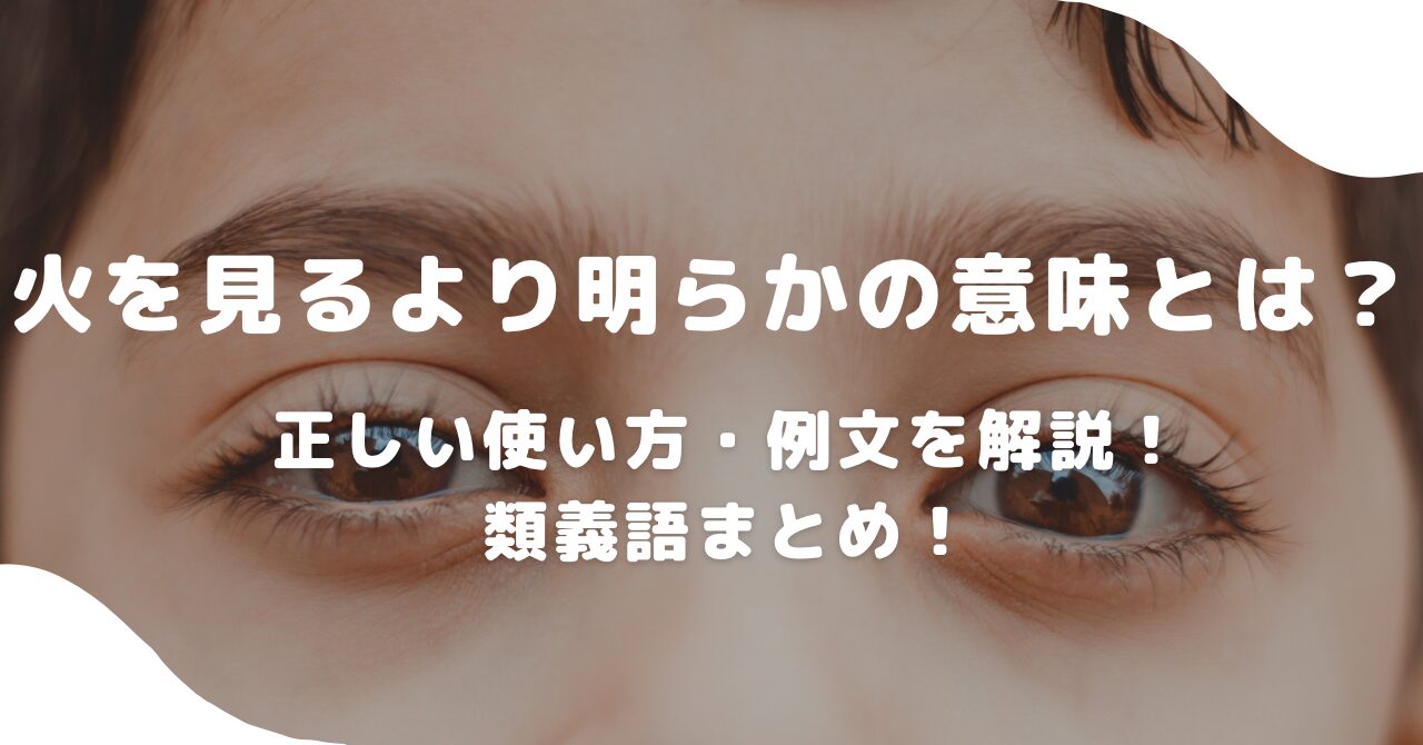人