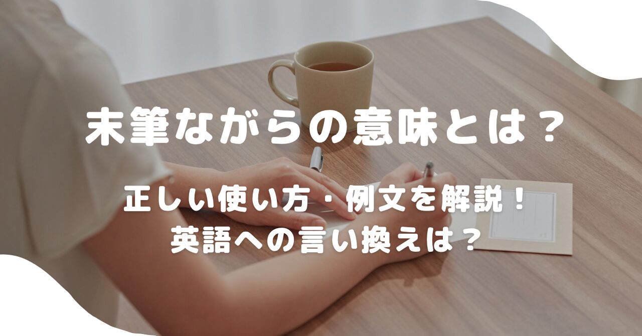 人