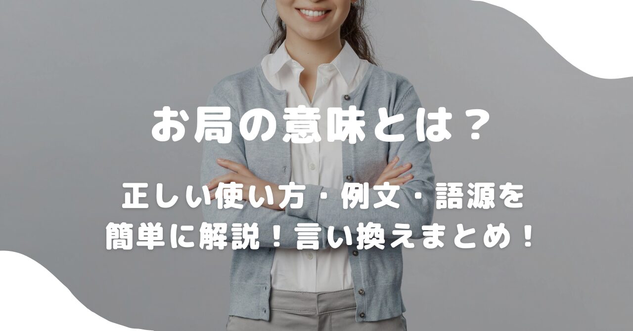 女性