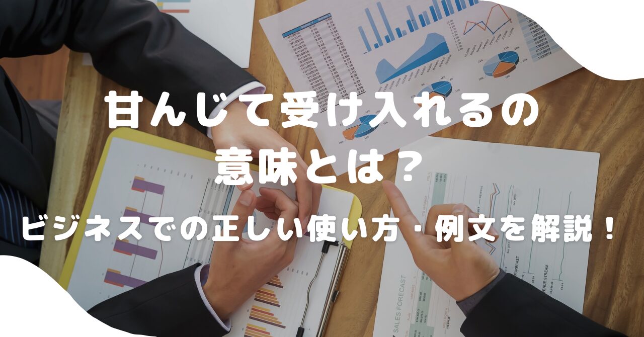 人