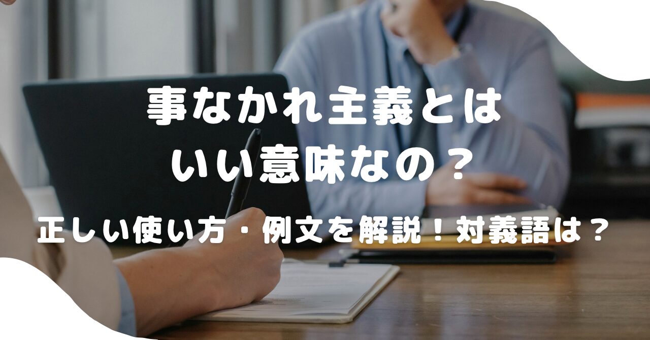 人