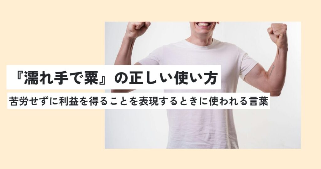 男性