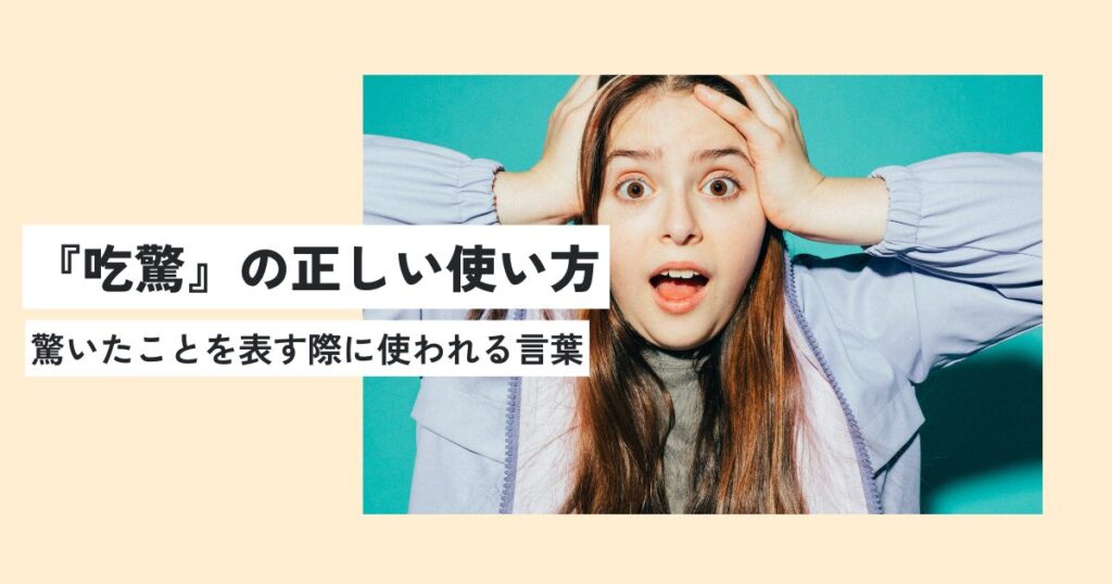 女性