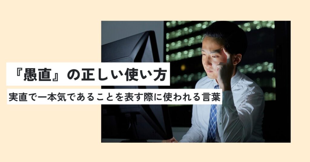 男性