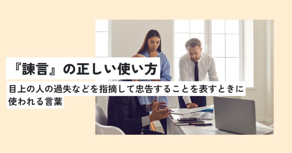 人間