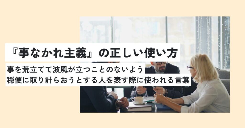 男性