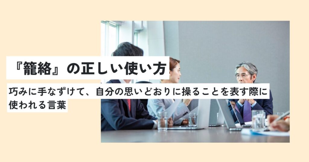 男性