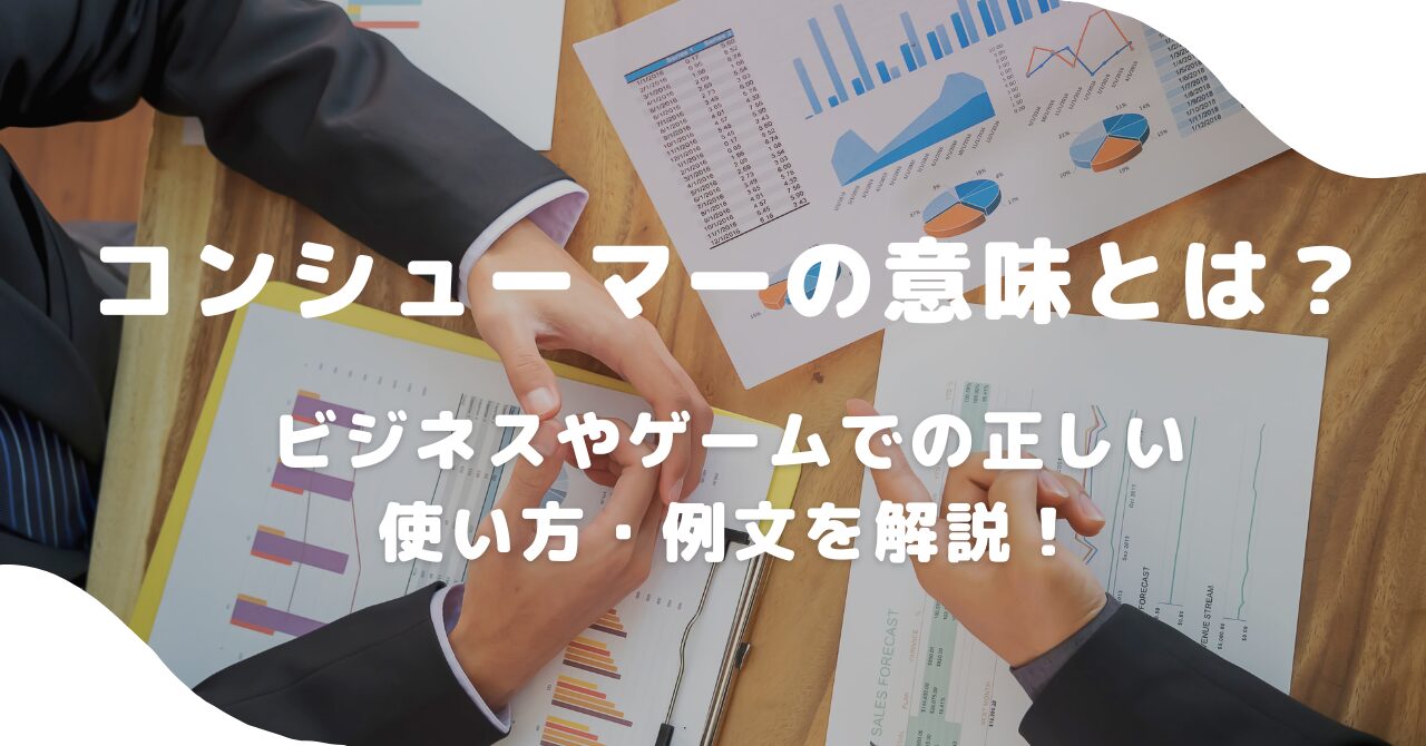 手