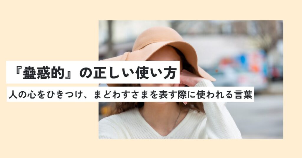 女性