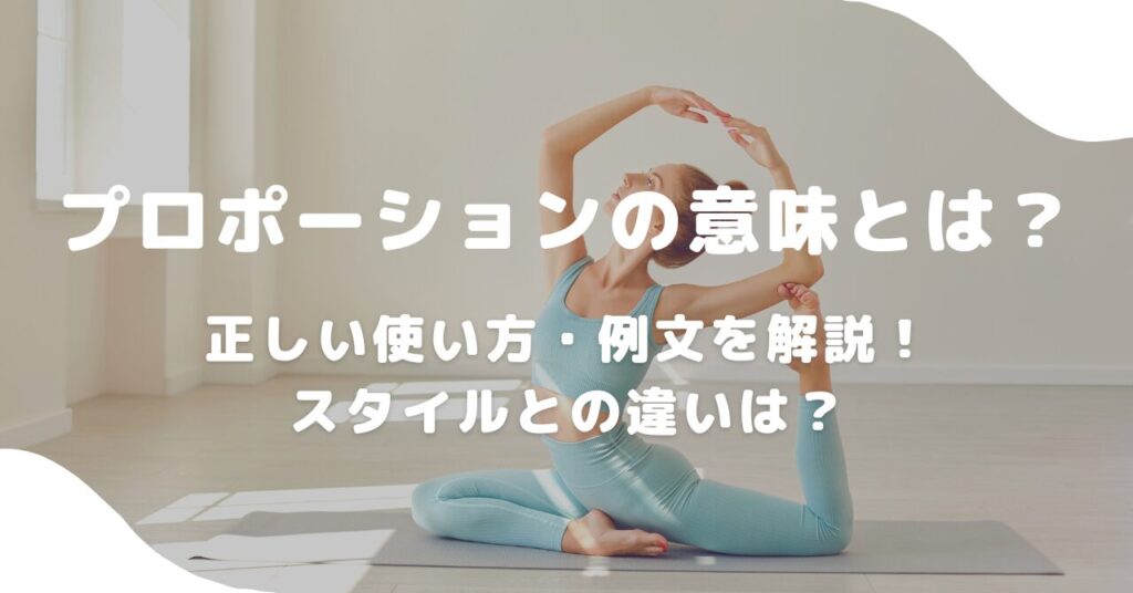 女性