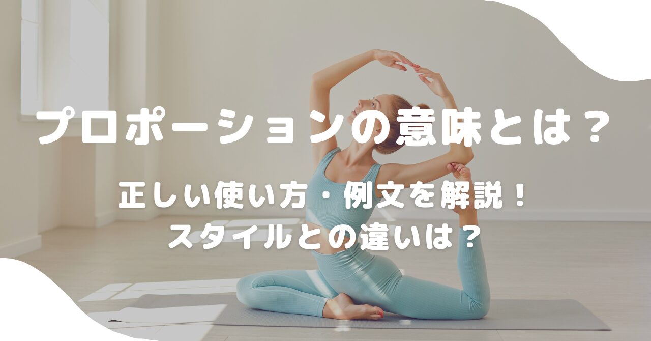 女性