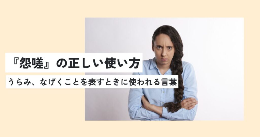 女性