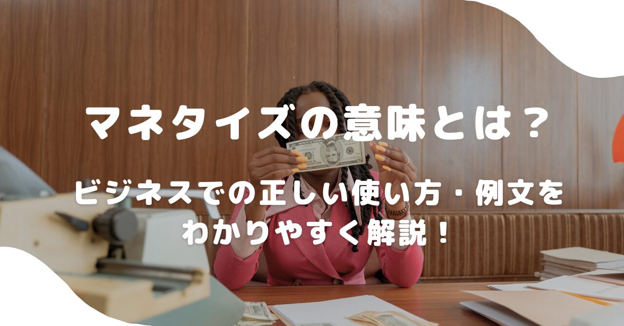 本