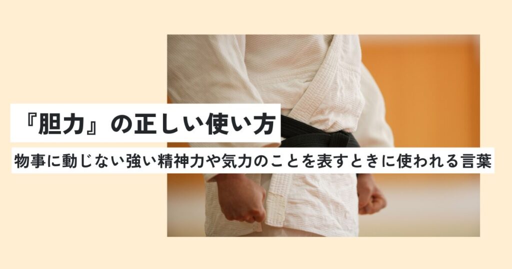 男性