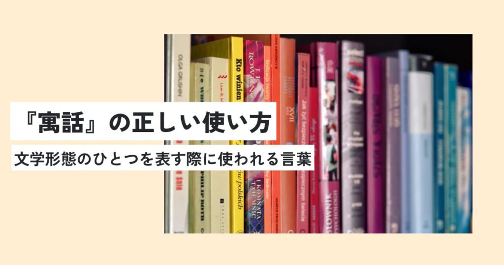 本
