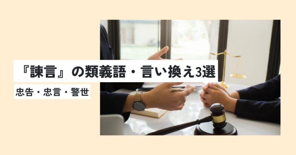 人間