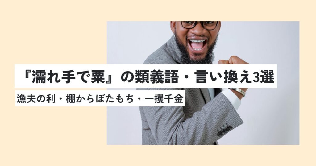 男性