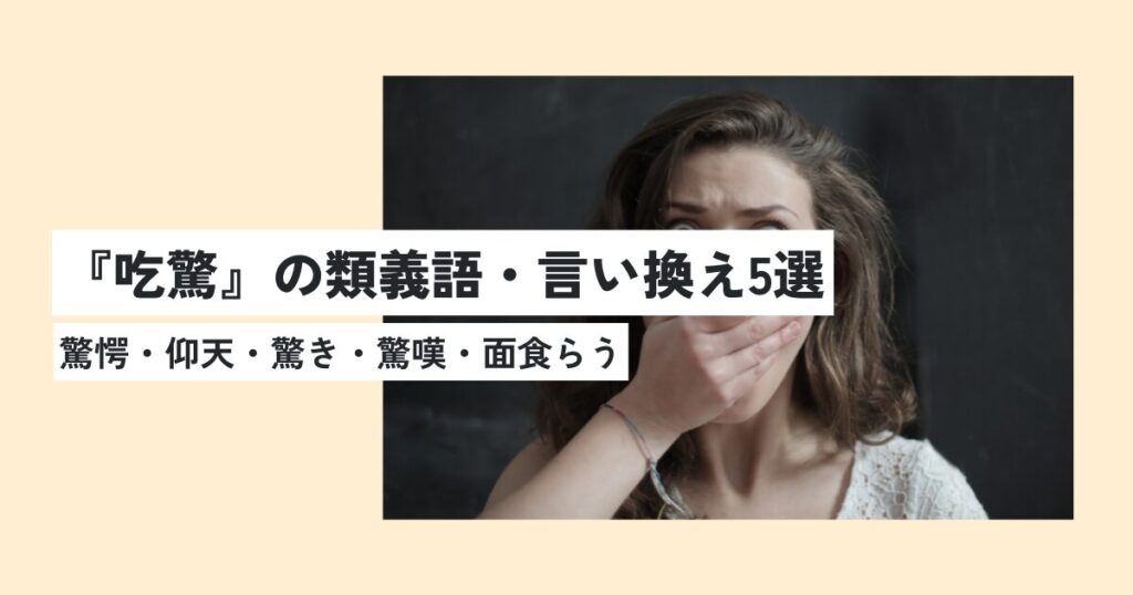 女性