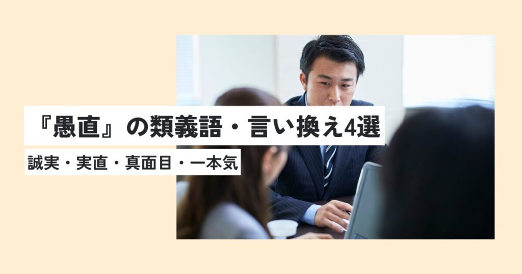 男性