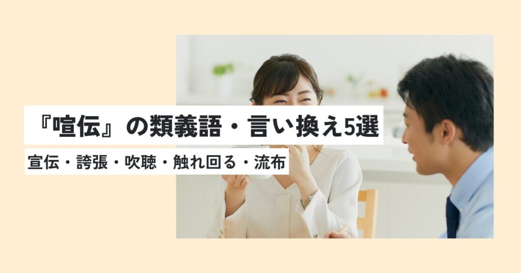 男性