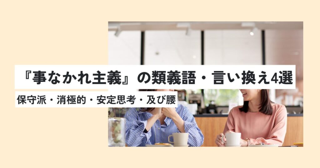 女性