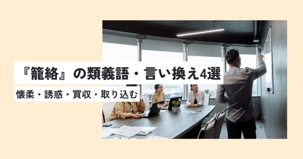 男性