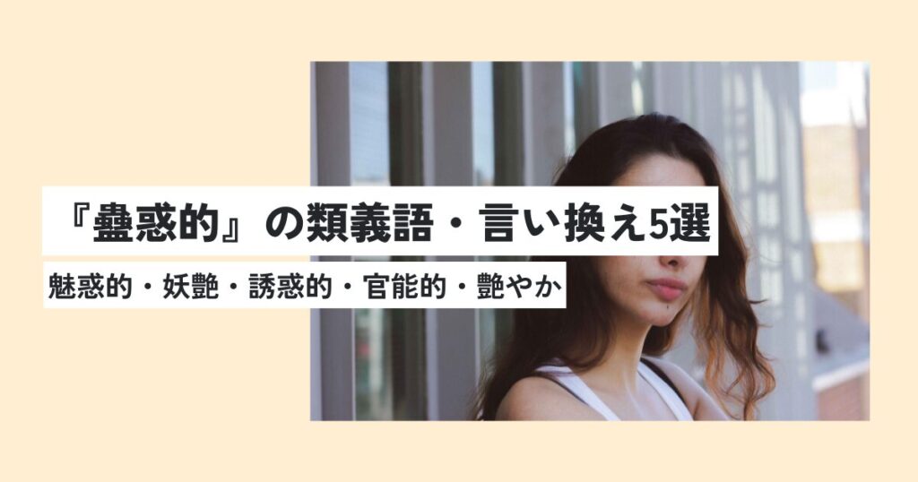 女性