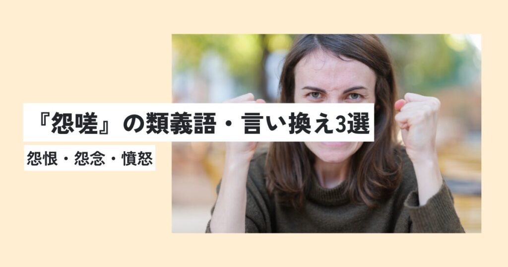女性