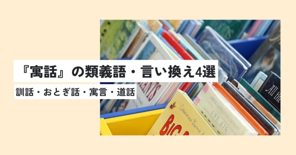 本