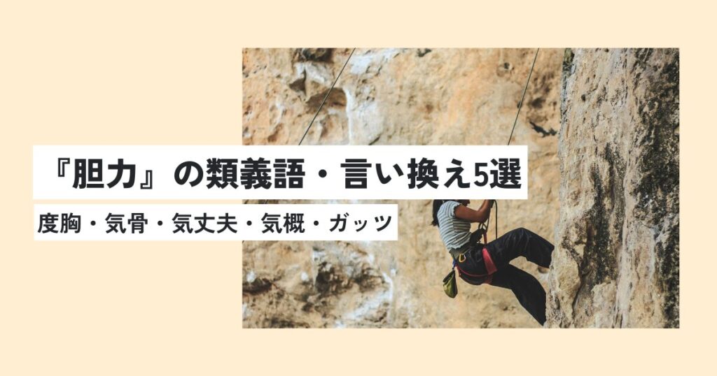 女性