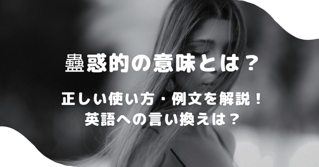 女性