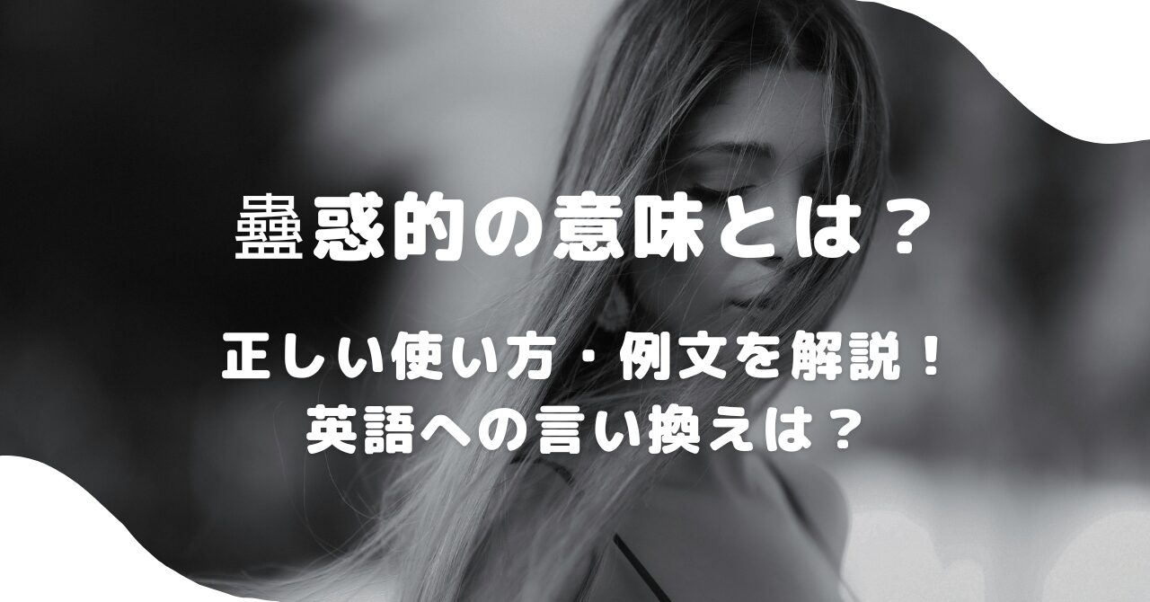 女性