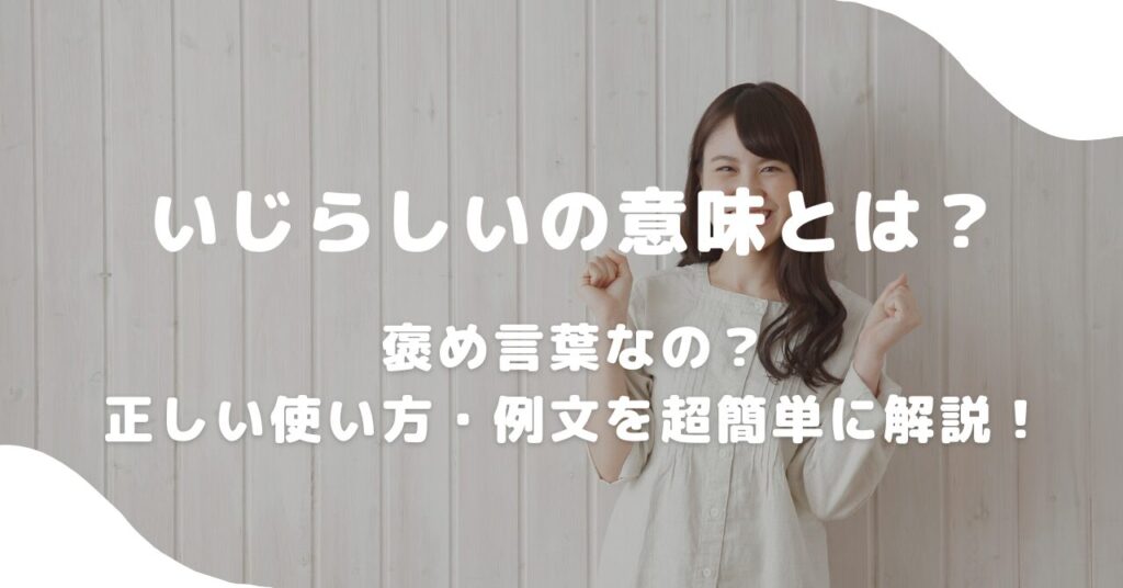 女性