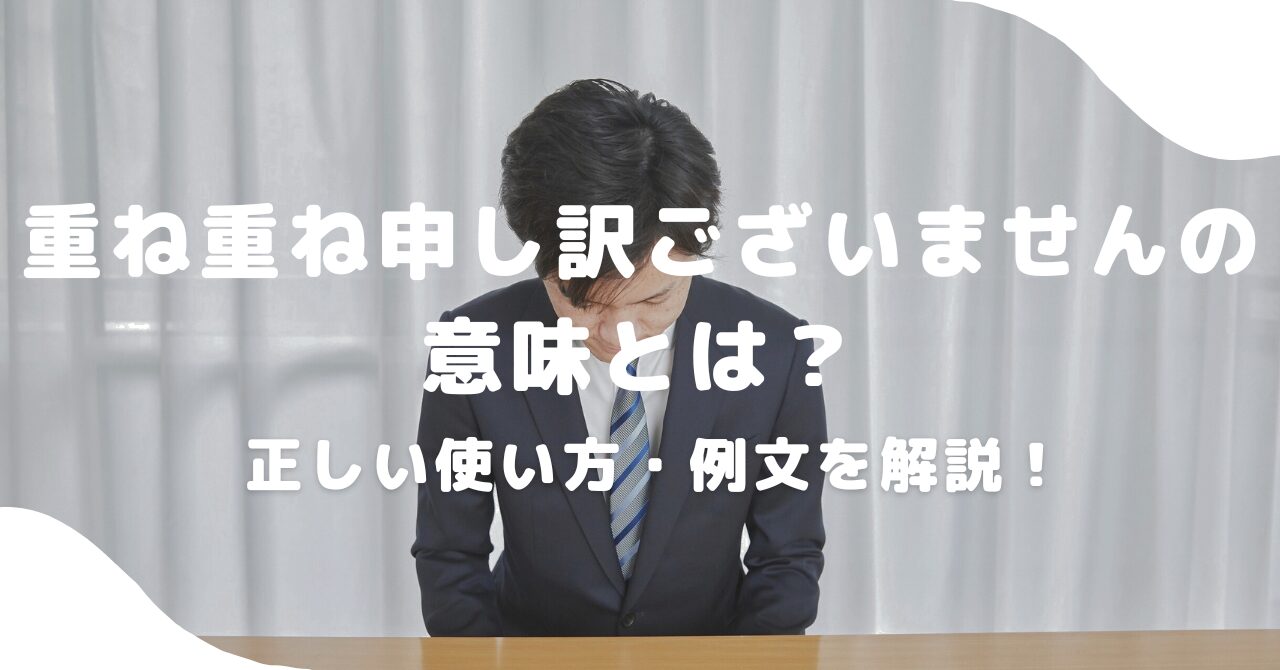 男性