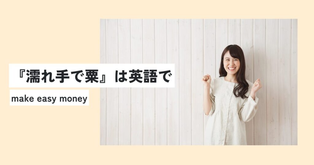 女性