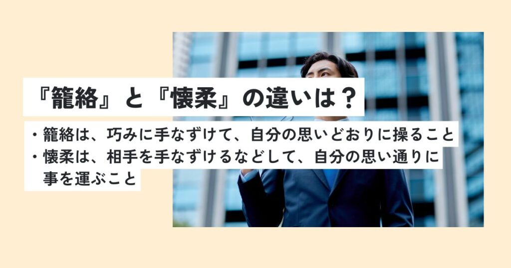 男性