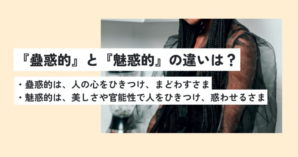 女性