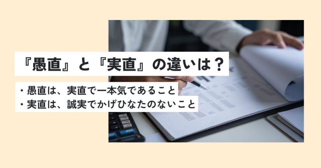 男性